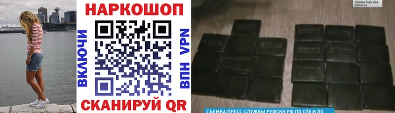 Купить ГАШ  Марихуана  Кокаин  Меф мяу мяу  Гвардейск