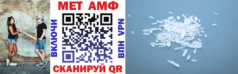 Купить  Гвардейск  Амфетамин 97% 