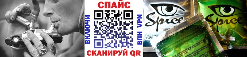 Купить где  Гвардейск  БУТИРАТ 99% 