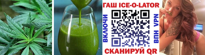 Cannafood конопля  Купить где  Гвардейск 