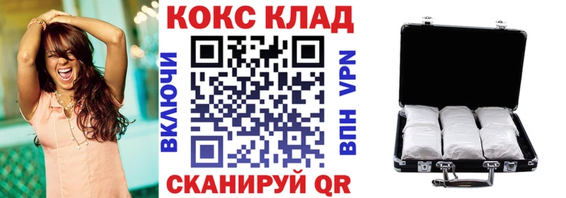 Cocaine FishScale  Купить  Гвардейск 