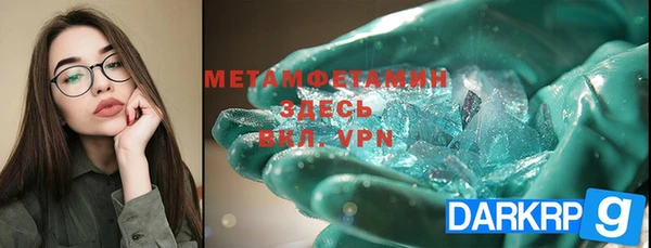 бутират Володарск