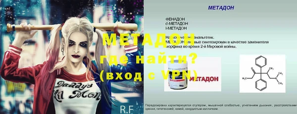 a pvp Волоколамск