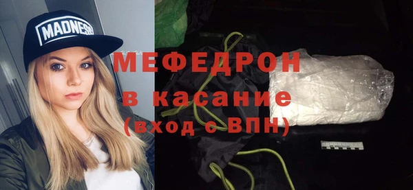 бутират Володарск