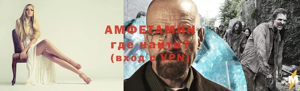 дурь Волосово