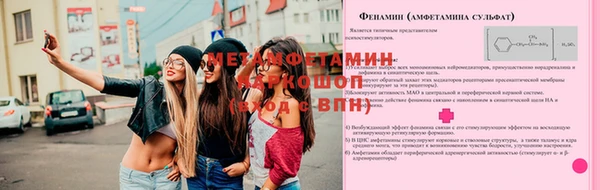 бутират Володарск