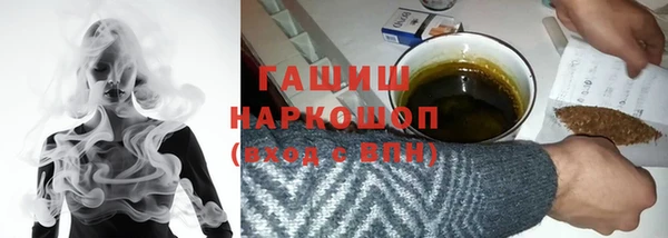 дурь Волосово