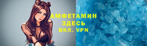 бутират Володарск