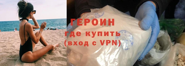 бутират Володарск