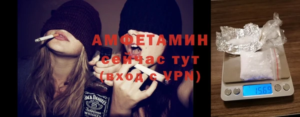 бутират Володарск