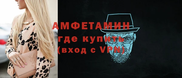 дурь Волосово