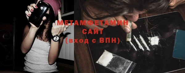 бутират Володарск