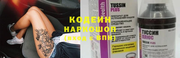 a pvp Волоколамск