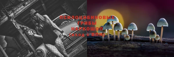бутират Володарск