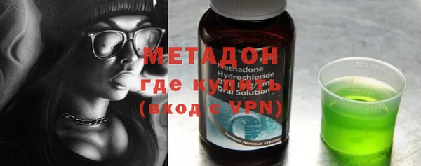 бутират Володарск