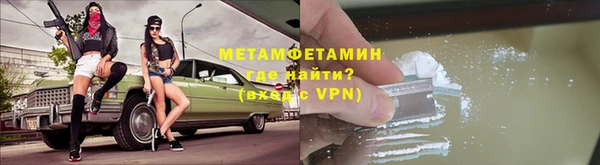 герыч Вяземский