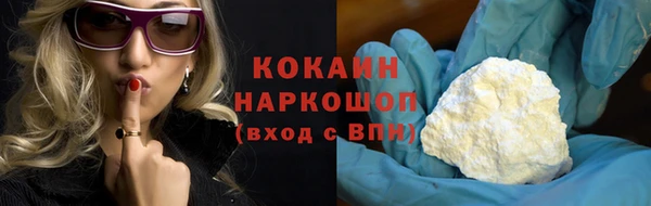 бутират Вязники