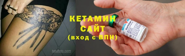 a pvp Волоколамск