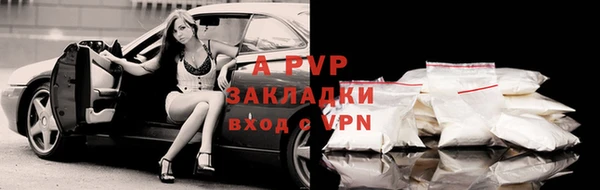 бутират Володарск