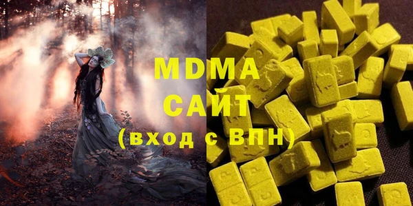 a pvp Волоколамск