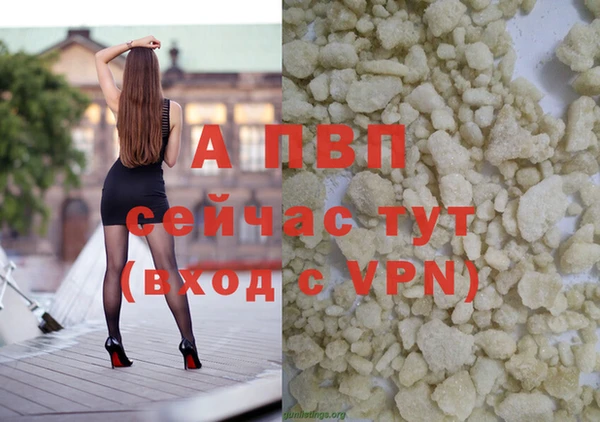 a pvp Волоколамск