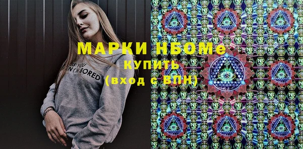 spice Вязьма