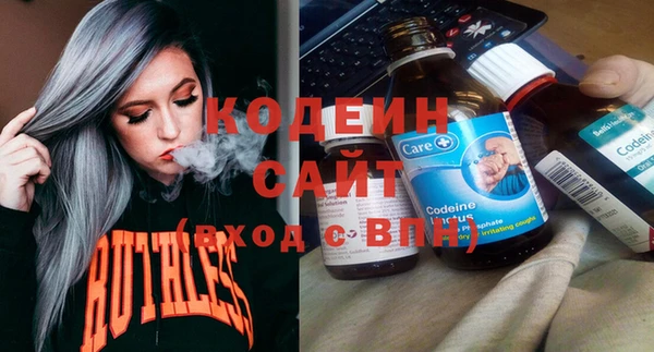 бутират Володарск
