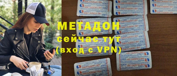 a pvp Волоколамск