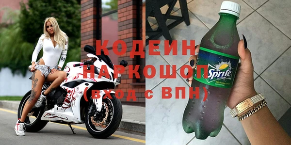 бутират Володарск