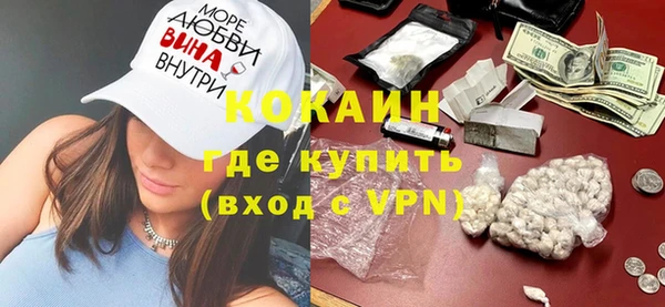 бутират Володарск
