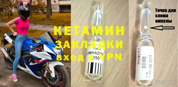 бутират Володарск