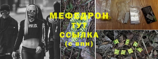 бутират Володарск