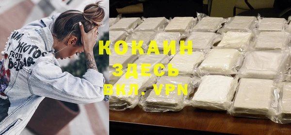 дурь Волосово