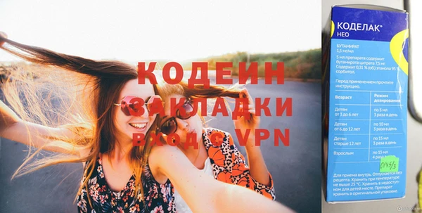 бутират Володарск