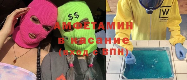 дурь Волосово