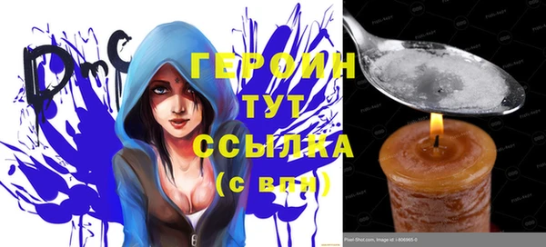 a pvp Волоколамск