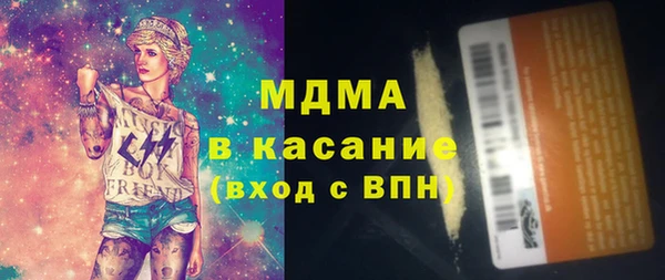 a pvp Волоколамск