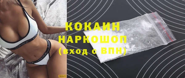 дурь Волосово