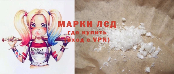 a pvp Волоколамск