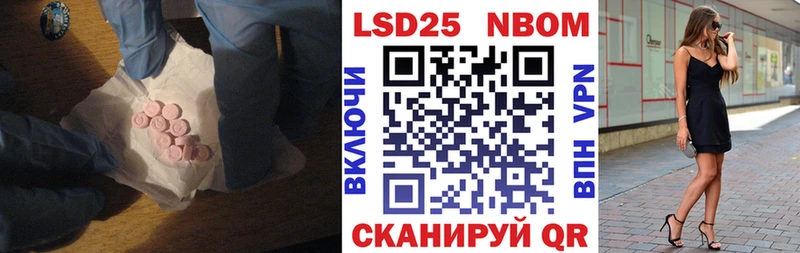 LSD-25 экстази ecstasy Купить закладки Гвардейск