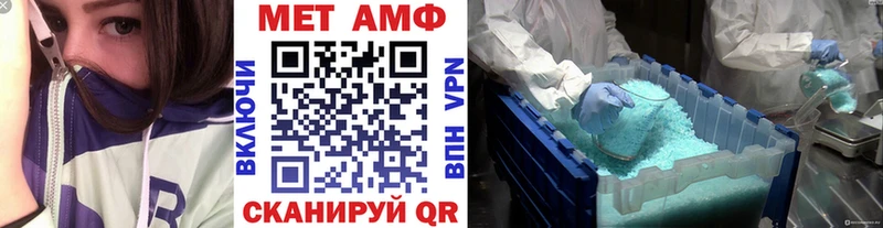 Купить где  Гвардейск  Первитин мет 