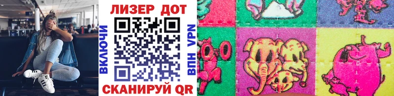 Наркотические марки 1,5мг  Купить  Гвардейск 